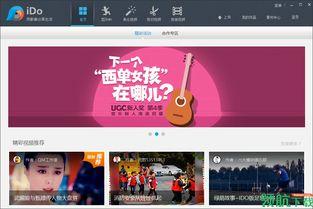 优酷剪辑视频,精彩瞬间,一网打尽